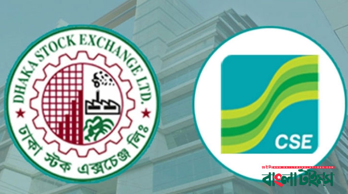 সূচকের ওঠানামায় পুঁজিবাজারে লেনদেন চলছে