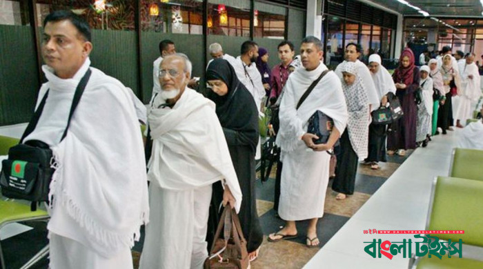 Hajj registration deadline extended for 7 more days
