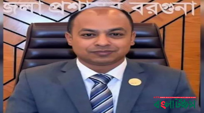 অন্তরঙ্গ ভিডিও ভাইরাল: বরগুনার সেই সাবেক ডিসিকে ওএসডি