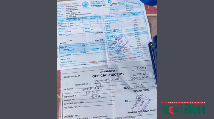 ৩৪৫ টাকার জন্য বিচ্ছিন্ন করা হলো বিদ্যুৎ সংযোগ