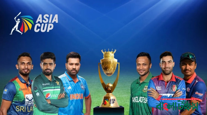 এশিয়া কাপের পর্দা উঠছে আজ