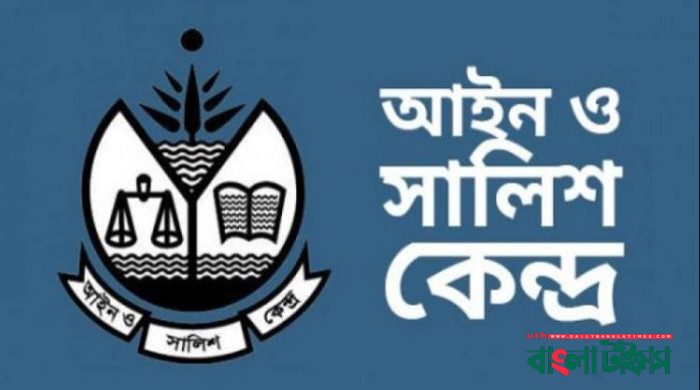 তিন মাসে ৫৬ সাংবাদিক নির্যাতন-হয়রানির শিকার: আসক