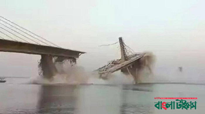 ভারতে এবার গঙ্গা নদীতে ধসে পড়ল নির্মাণাধীন চার লেনের সেতু
