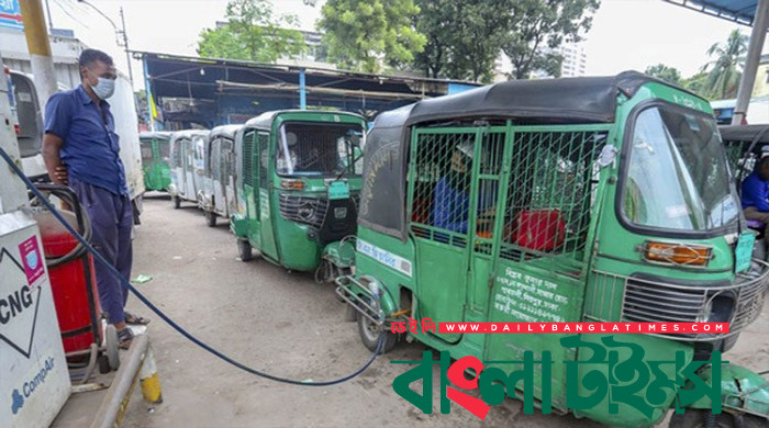 রমজানে সাড়ে ৪ ঘণ্টা বন্ধ থাকবে সিএনজি স্টেশন