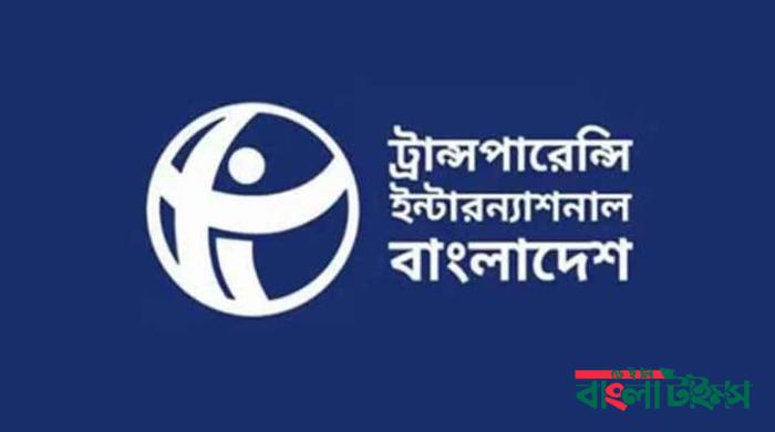 নির্বাচনে ২১ শতাংশ জালভোট পড়ার খবর সঠিক নয়: টিআইবি