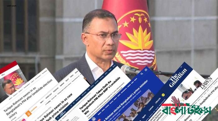 বিশ্ব গণমাধ্যমে তারেক রহমানের শপথ