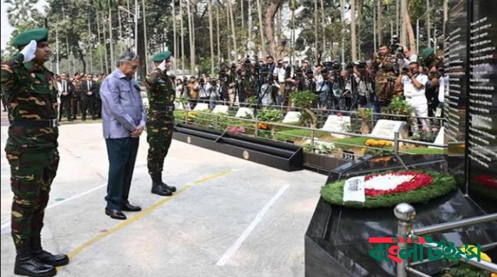 বিডিআর হত্যাকাণ্ডে শহীদদের প্রতি রাষ্ট্রপতির শ্রদ্ধা
