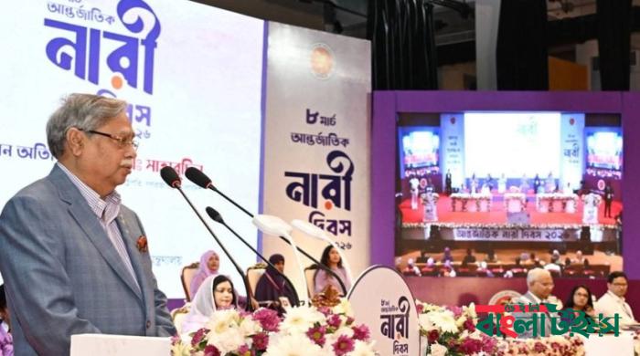 নারী ক্ষমতায়নের ভিত্তি জিয়াউর রহমান, শক্তিশালী করেছেন খালেদা জিয়া: রাষ্ট্রপতি