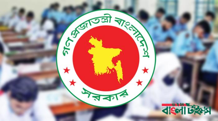 এইচএসসির রুটিন প্রকাশ, পরীক্ষা শুরু ২ জুলাই