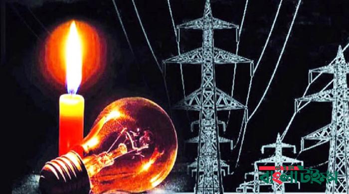 জ্বালানি সংকটে বাড়ছে লোডশেডিং