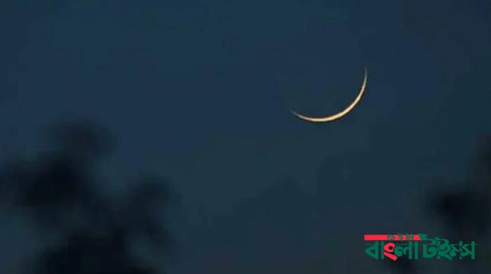 দেশে ঈদুল আজহার তারিখ ঘোষণা