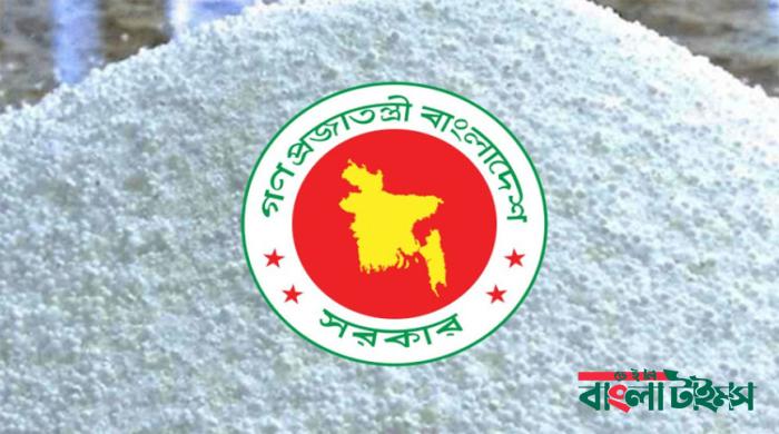 ৭০৪ কোটি টাকার সার ও কাঁচামাল ক্রয়ের প্রস্তাব অনুমোদন দিল সরকার
