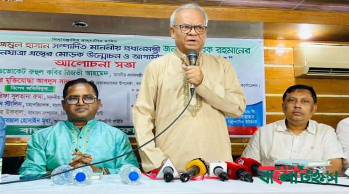 সরকারের বিরুদ্ধে যারা অপপ্রচার করছে তাদের চেষ্টা ব্যর্থ হবে : রিজভী