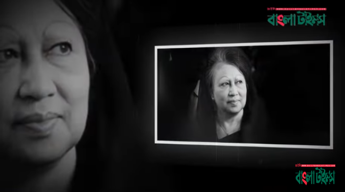 Khaleda Zia was given methotrexate, a "slow poison": Professor Siddiqui